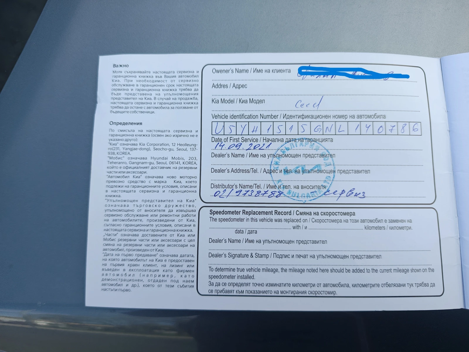 Kia Ceed Facelift, снимка 10 - Автомобили и джипове - 54114665