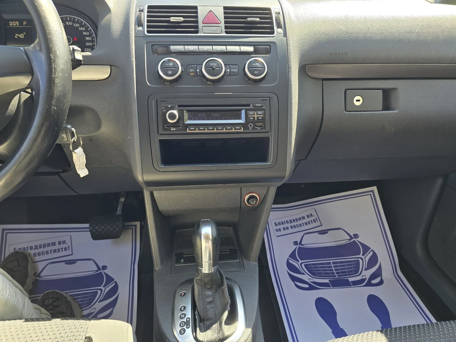 VW Touran 1.6TDI 105к.с Comfort line DSG, снимка 16 - Автомобили и джипове - 54502963