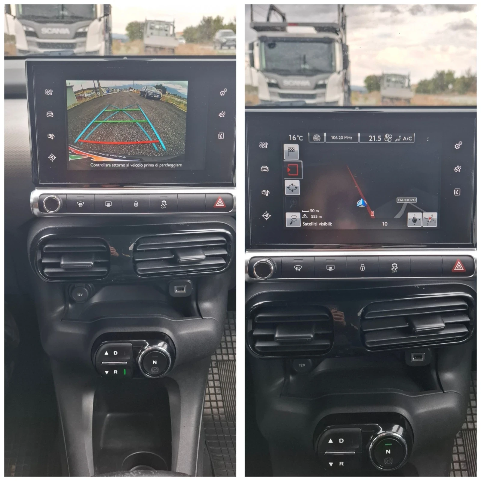 Citroen C4 Cactus ��������� | Mobile.bg � ����������� 13