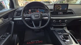 Audi Q5   QUATTRO / 206138 kм., снимка 7