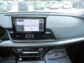 Audi Q5 Quattro, 2, 0-TDI, S-Line, , Navi | Mobile.bg    9