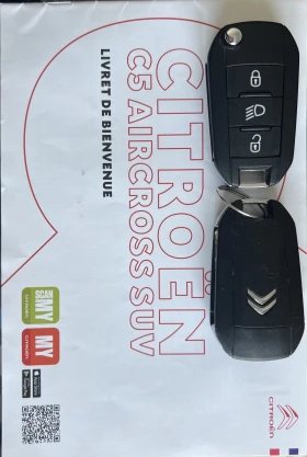 Citroen C5 Aircross 1. 5 BlueHDI 130ph  * FEEL PACK *  S&S EAT8  | Mobile.bg � ����� ������ 16
