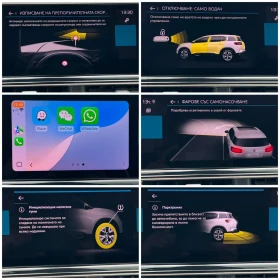 Citroen C5 Aircross 1. 5 BlueHDI 130ph  * FEEL PACK *  S&S EAT8  - 16800 € / 32857.94 лв. - 35117999 12