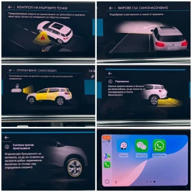 Citroen C5 Aircross 1. 5 BlueHDI 130ph  * FEEL PACK *  S&S EAT8  | Mobile.bg � ����� ������ 11