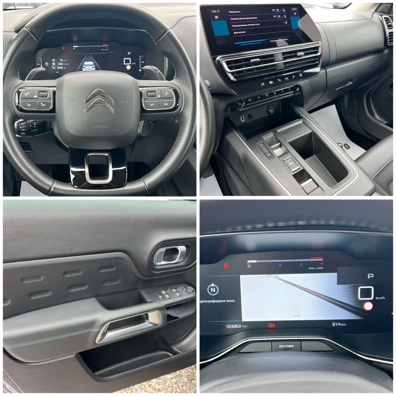 Citroen C5 Aircross 1. 5 BlueHDI 130ph  * FEEL PACK *  S&S EAT8 , снимка 13 - Автомобили и джипове - 53564275