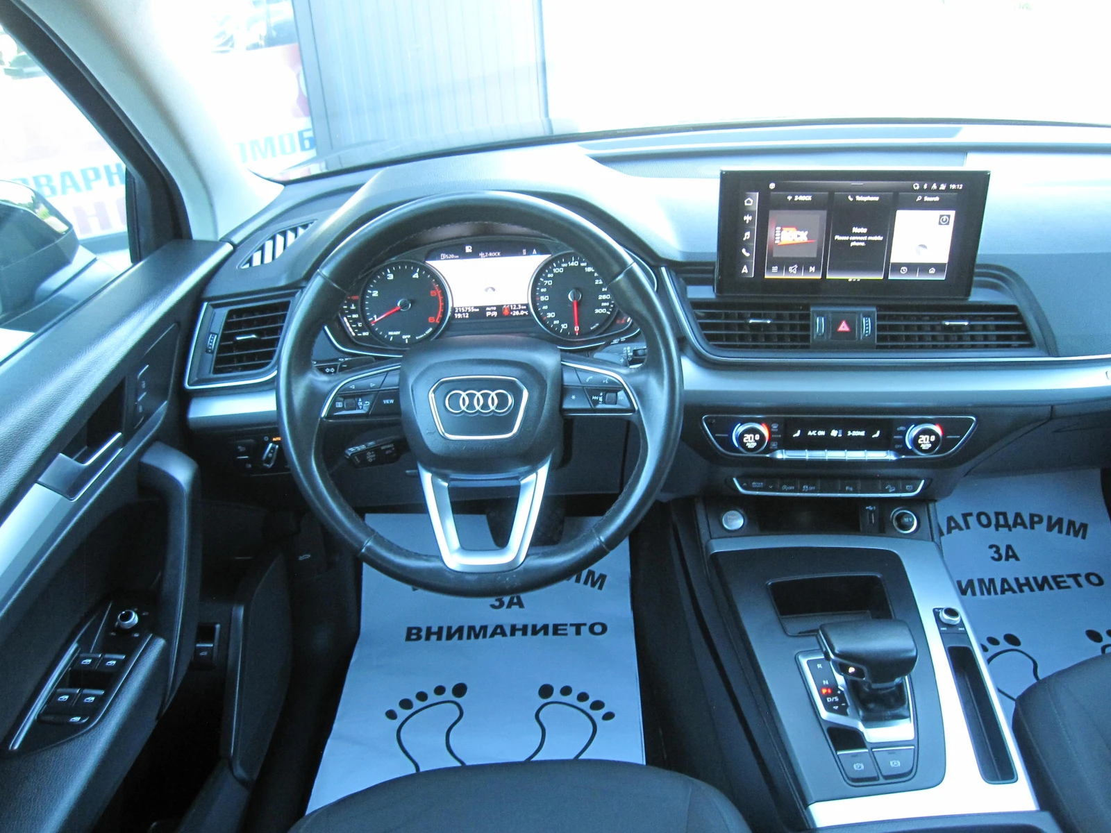 Audi Q5 Quattro, 2, 0-TDI, Автомат, Navi - изображение 8
