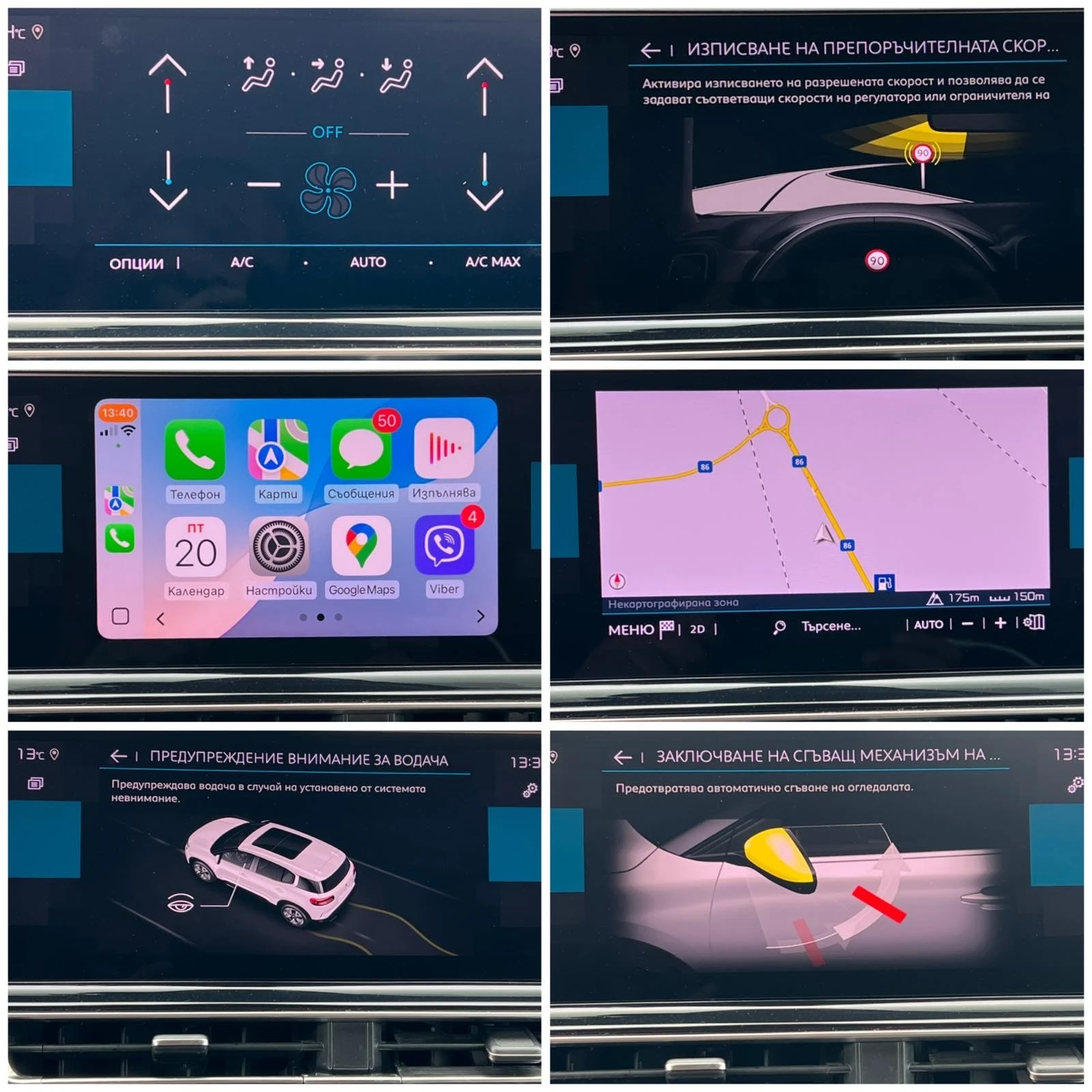 Citroen C5 Aircross 1. 5 BlueHDI 130ph  * FEEL PACK *  S&S EAT8  | Mobile.bg � ����������� 14