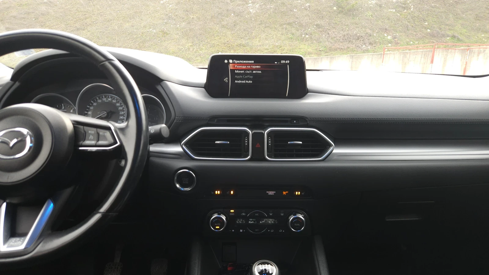 Mazda CX-5, снимка 14 - Автомобили и джипове - 53818205