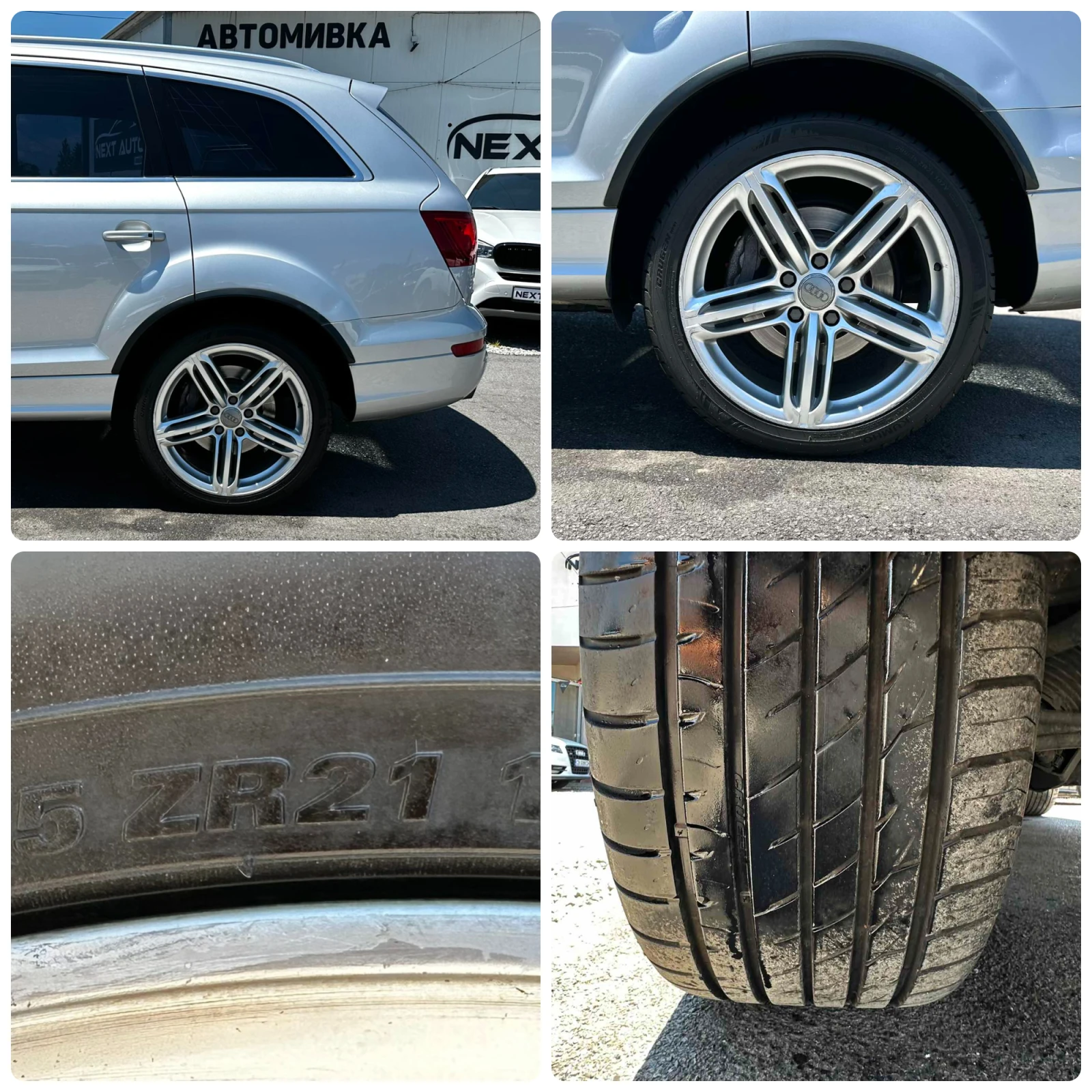 Audi Q7 4.2TDI V8 326HP 6+ 1 PANO ОБДУХВАНЕ CAMERA, снимка 17 - Автомобили и джипове - 54801698