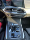 Обява за продажба на BMW X7 M40d ~ 169 000 лв. - изображение 11