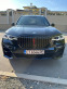 Обява за продажба на BMW X7 M40d ~ 169 000 лв. - изображение 8