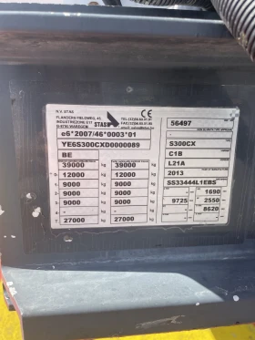 ����������� Stas �300�� | Mobile.bg � ����� ������ 5
