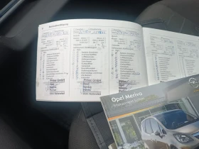 Opel Meriva ДИЗЕЛ, ПЕРФЕКТЕН, ЛИЗИНГ , снимка 12