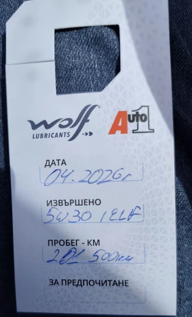 Renault Megane, снимка 9