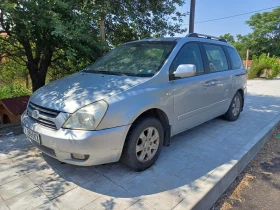 Kia Carnival | Mobile.bg    4