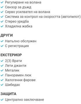 Mercedes-Benz C 220 | Mobile.bg    13
