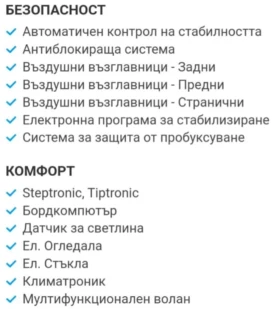 Mercedes-Benz C 220 | Mobile.bg    14