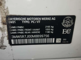 BMW 330 xDrive | PANO | KEYLESS | ПОДГРЕВИ | CARFAX - 18800 € / 36769.60 лв. - 44669693 7