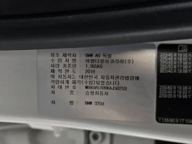BMW 320 D | Mobile.bg � ����� ������ 17