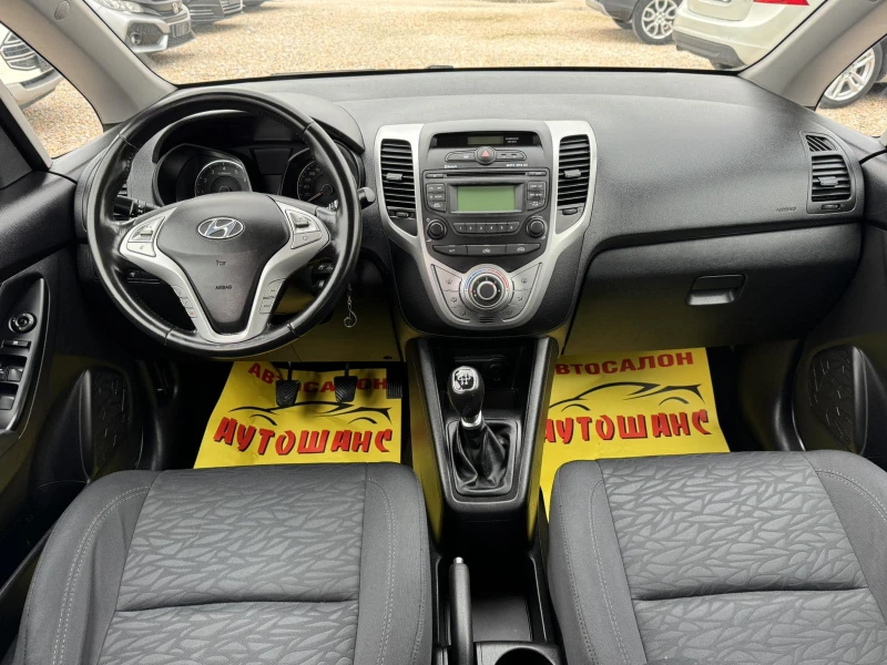 Hyundai Ix20 1.4I, снимка 9 - Автомобили и джипове - 52678118