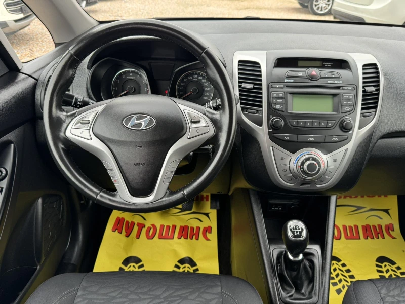 Hyundai Ix20 1.4I, снимка 10 - Автомобили и джипове - 52678118
