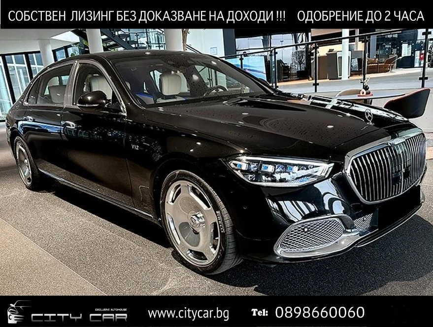Mercedes-Benz S 680 MAYBACH/MANUFAKTUR/FIRST CLASS/DRIVE PILOT/BURM 4D, снимка 1