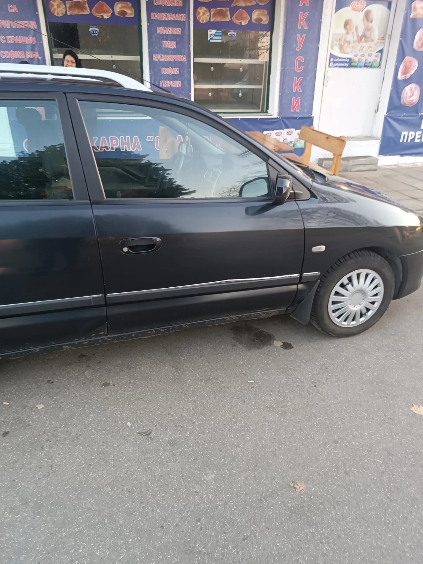 Mitsubishi Space star | Mobile.bg   3