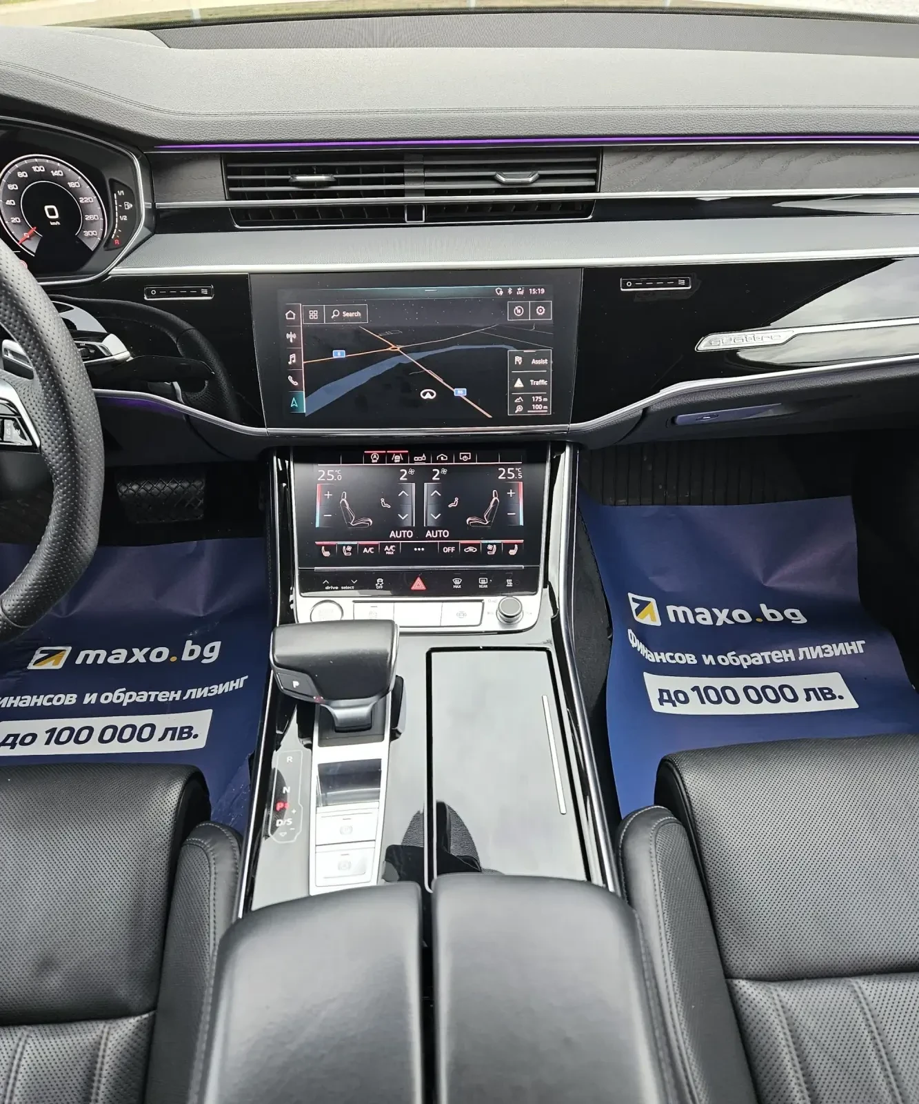 Audi A8 | Mobile.bg   13