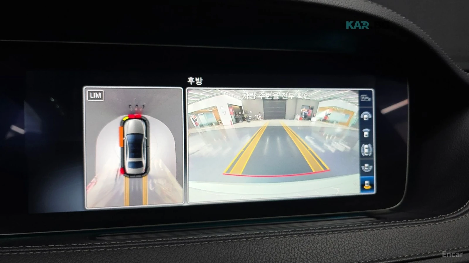 Mercedes-Benz S 560 LONG / SOFT-CLOSE / DISTRONIC / HEADUP / 360 /FULL, снимка 14 - Автомобили и джипове - 54892036