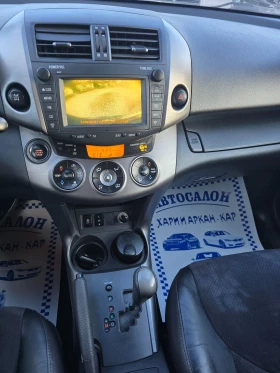 Toyota Rav4 2.2D-150.KC-EВРО 5В-FACE-АВТОМАТ-КОЖА-4Х4, снимка 14