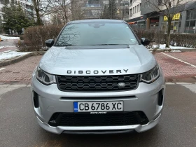 Land Rover Discovery Sport R-Dynamic S / 250 к.с. / 2023 / Реални км, снимка 16