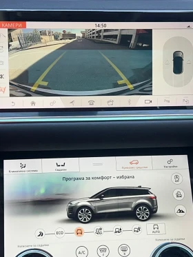 Land Rover Range Rover Evoque, снимка 8