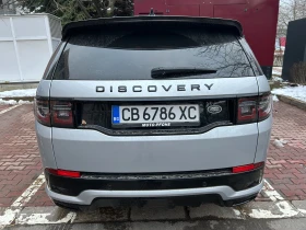 Land Rover Discovery Sport R-Dynamic S / 250 к.с. / 2023 / Реални км, снимка 15