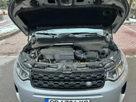 Land Rover Discovery Sport R-Dynamic S / 250 к.с. / 2023 / Реални км, снимка 9