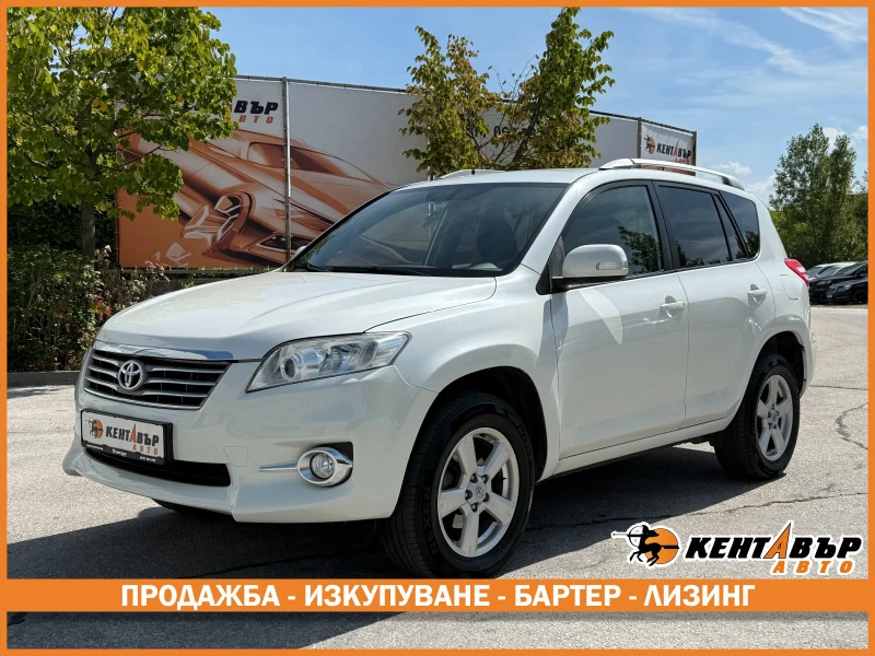 Toyota Rav4 2.2d 150 к.с.