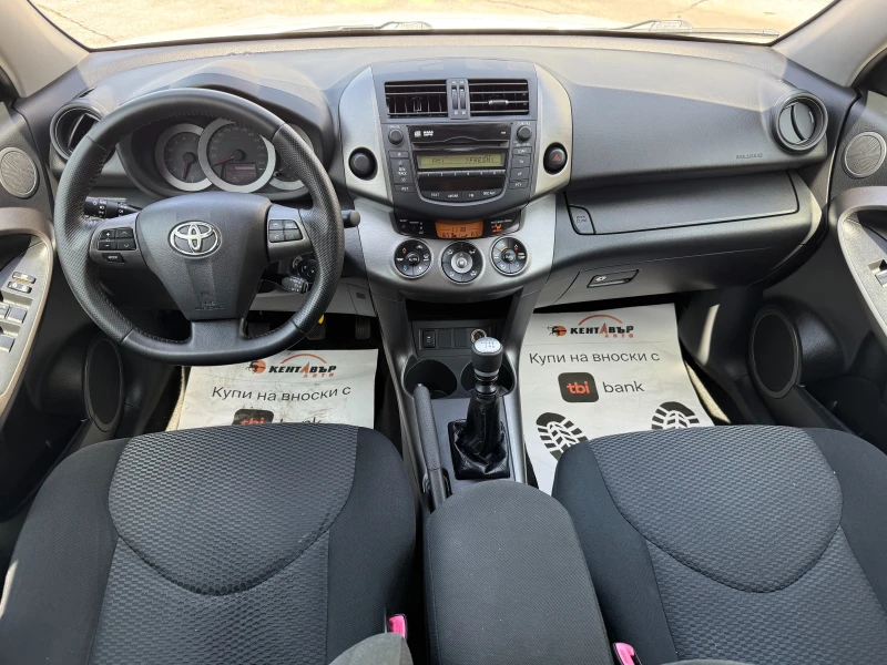 Toyota Rav4 2.2d 150 к.с., снимка 10 - Автомобили и джипове - 51606005