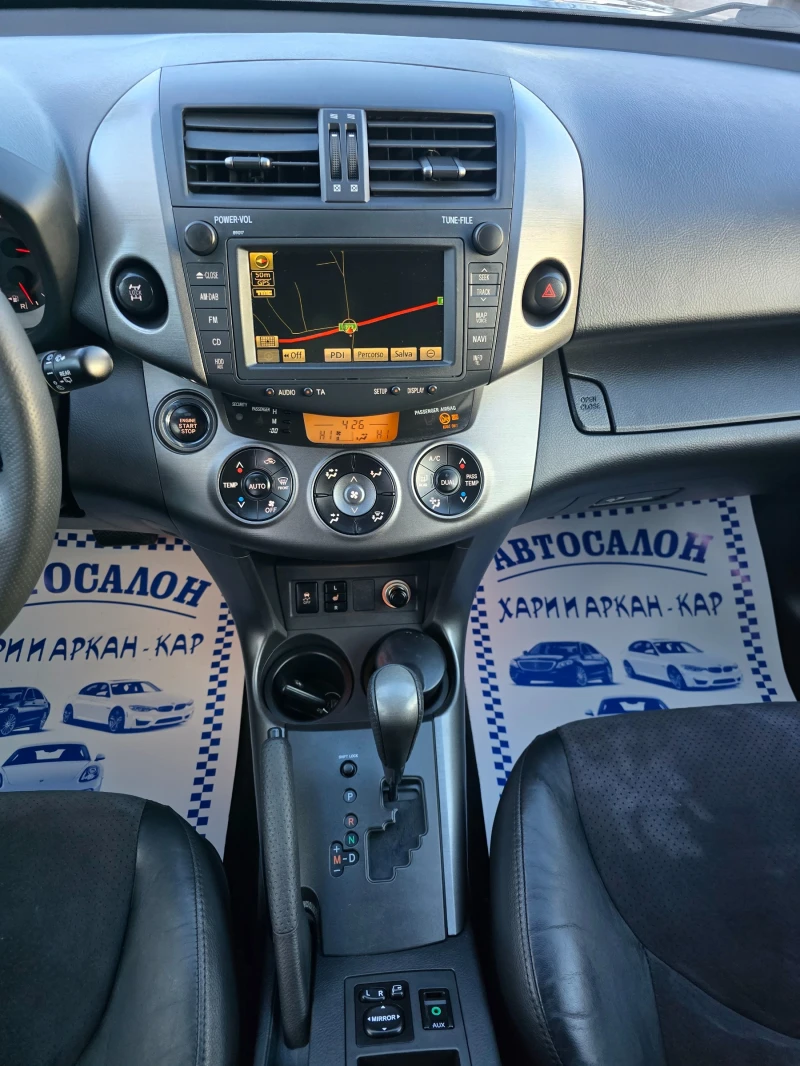Toyota Rav4 2.2D-150.KC-EВРО 5В-FACE-АВТОМАТ-КОЖА-4Х4, снимка 11 - Автомобили и джипове - 52544622