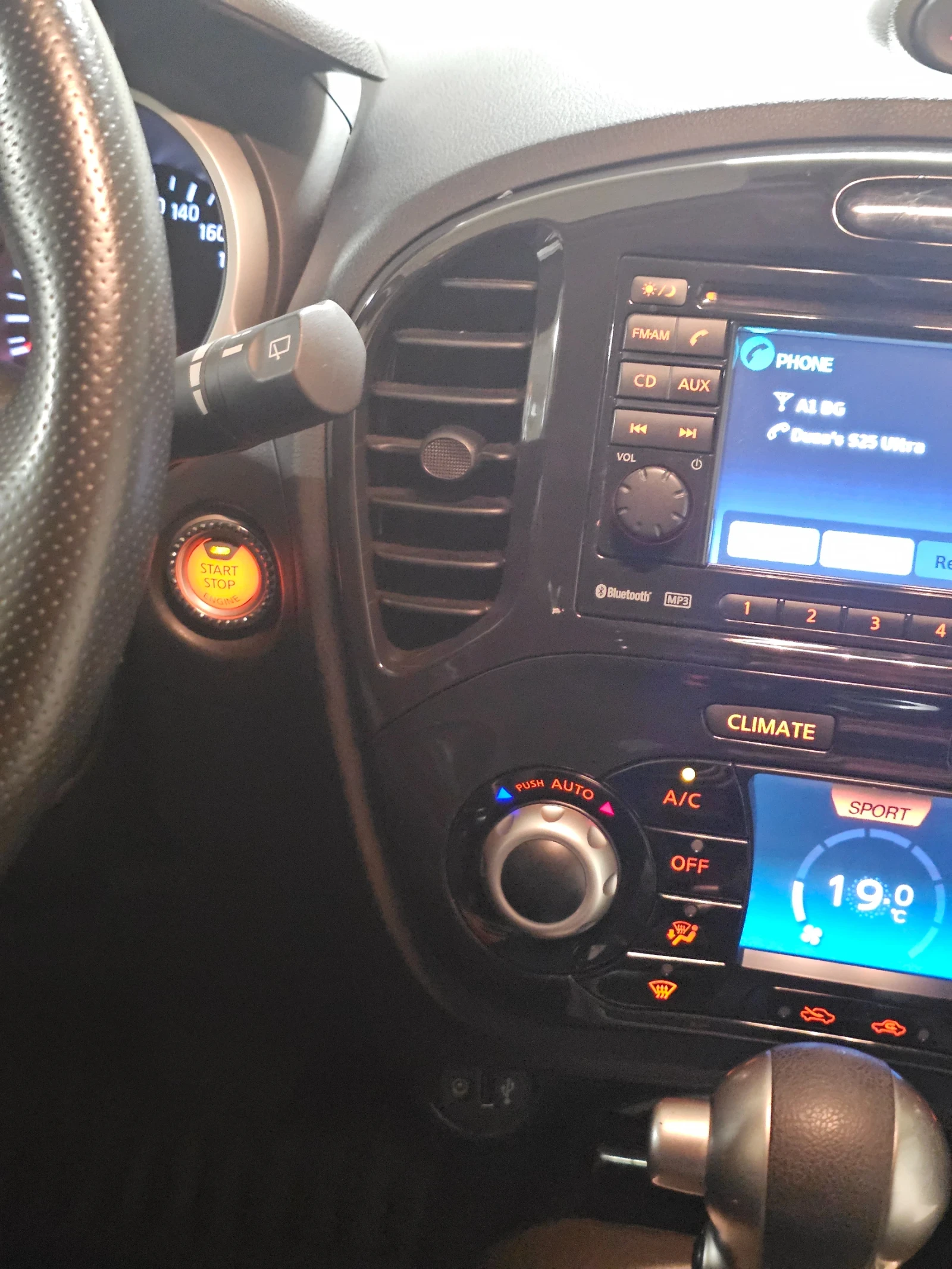 Nissan Juke | Mobile.bg   11