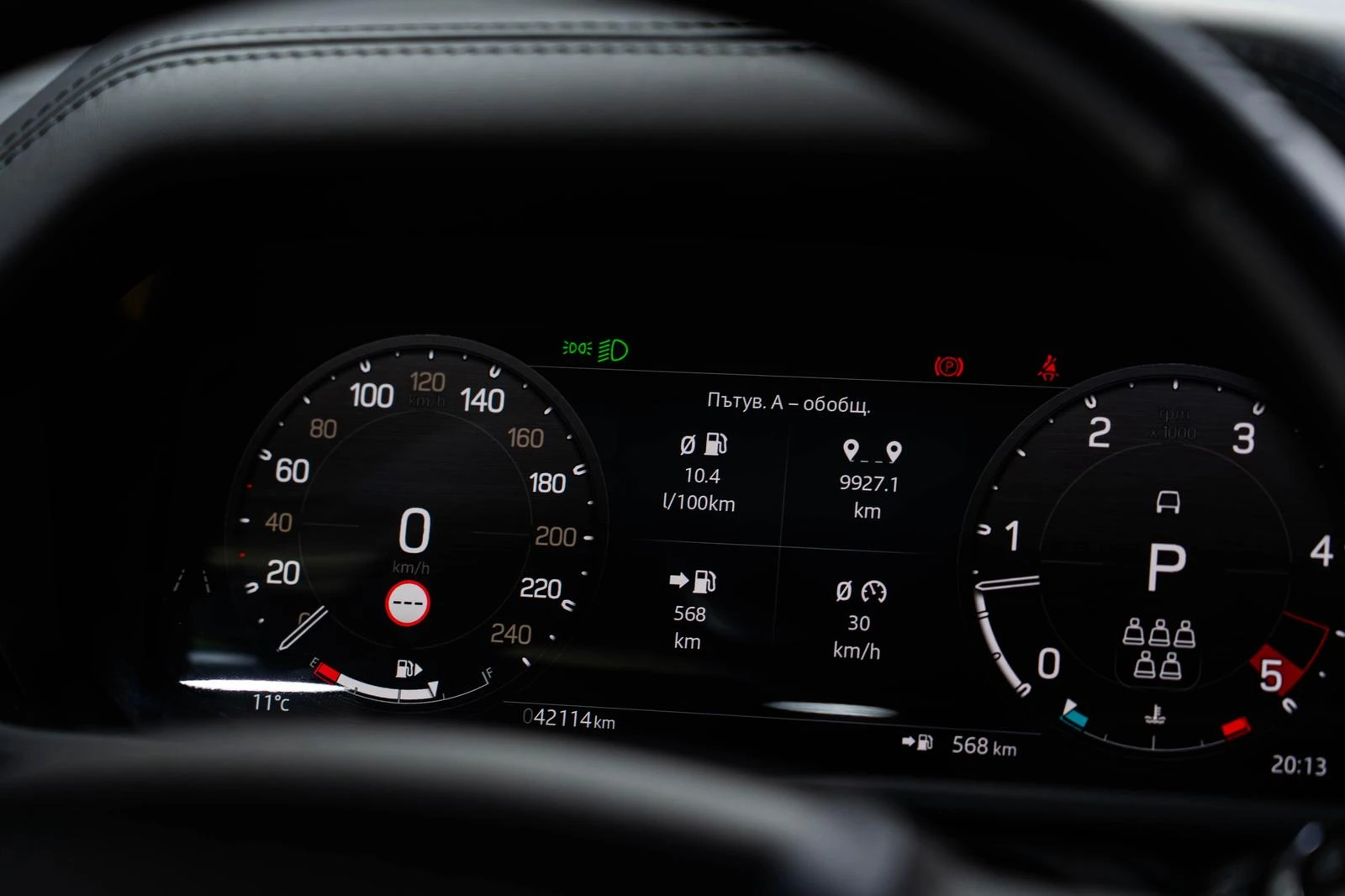 Land Rover Defender X-DYNAMIC HSE 3.0D | Mobile.bg � ����������� 15