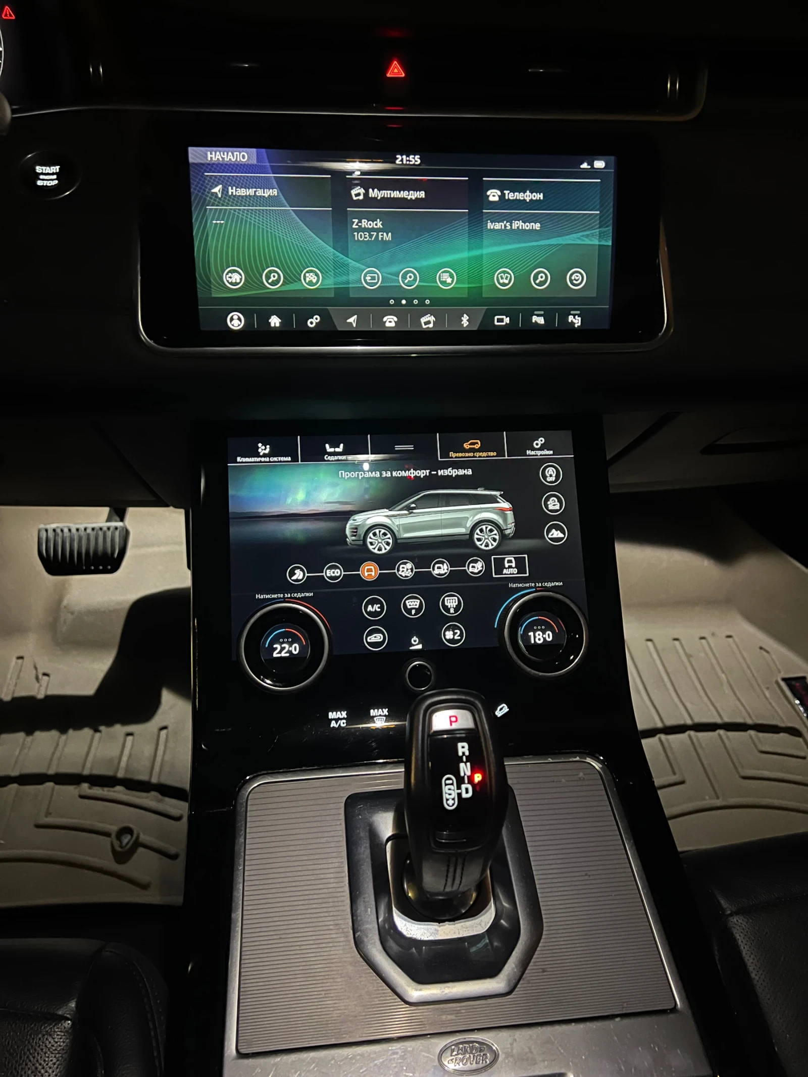 Land Rover Range Rover Evoque, снимка 12 - Автомобили и джипове - 56611974