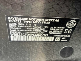 BMW iX * xDrive50 * ОБДУХВАНЕ * ЛАЗЕРИ * СОФКЛОУЗ, снимка 15