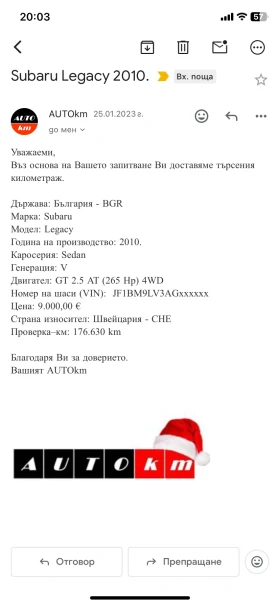 Subaru Outback Legacy GT - 14300 лв. - 53833649 11