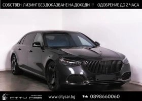 Mercedes-Benz S 580 e/MAYBACH/4M/NIGHT SERIES/EXCLUSIV/BURM/PANO/TV/