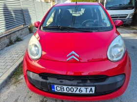 Citroen C1 1.0 - 3600 лв. / 1840.65 € - 29704773 8