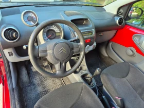 Citroen C1 1.0 - 3600 лв. / 1840.65 € - 29704773 9