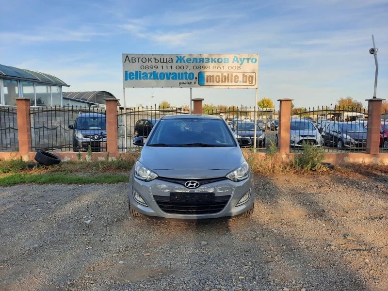 Hyundai I20 1.3i, снимка 2 - Автомобили и джипове - 47706385