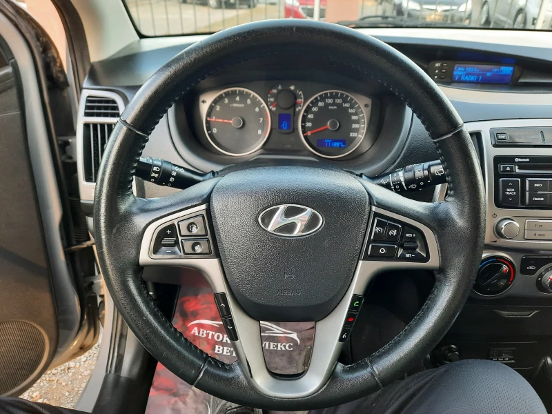 Hyundai I20 1.3i, снимка 11 - Автомобили и джипове - 47706385