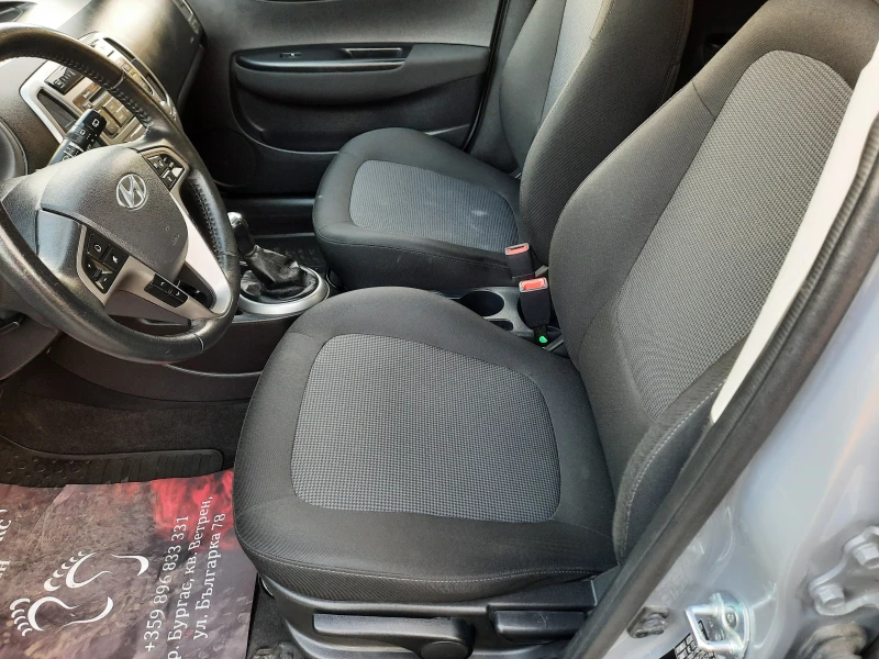 Hyundai I20 1.3i, снимка 8 - Автомобили и джипове - 47706385