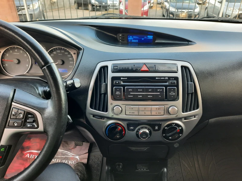 Hyundai I20 1.3i, снимка 10 - Автомобили и джипове - 47706385