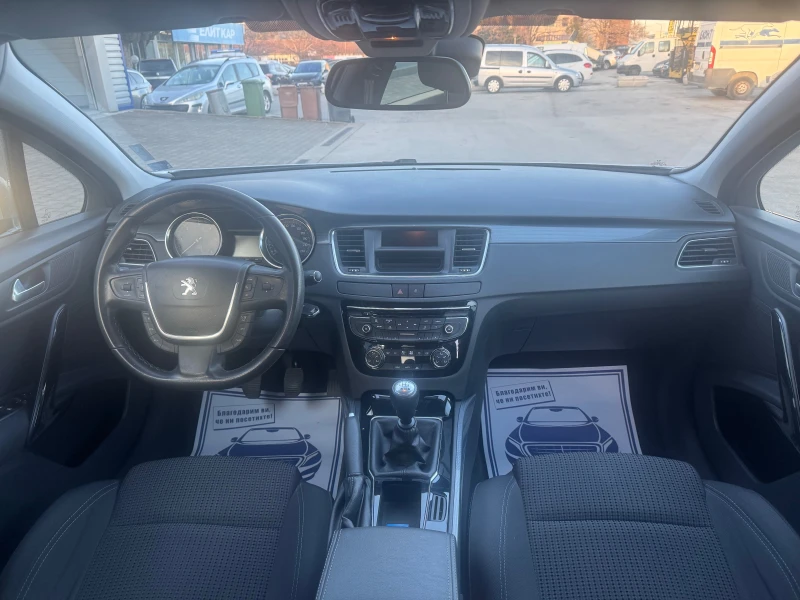 Peugeot 508 2.0 HDI 140kc , снимка 10 - Автомобили и джипове - 52815129